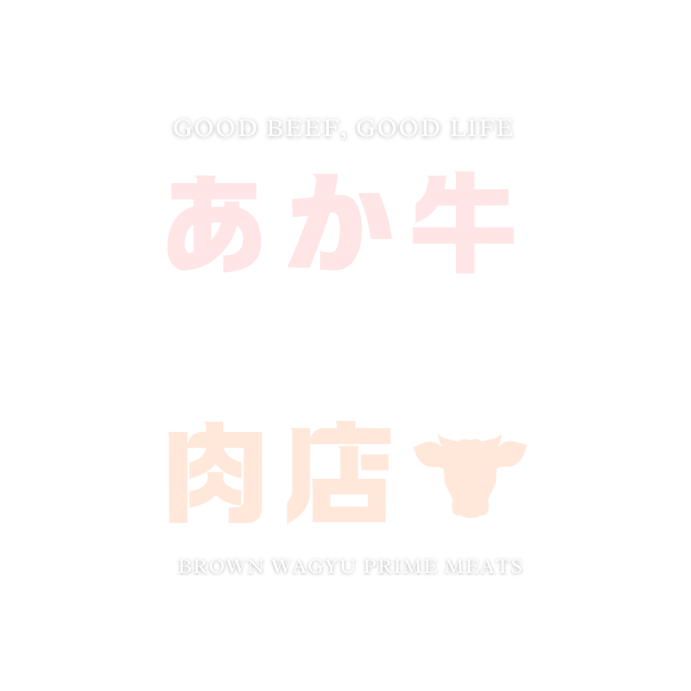 あか牛の極み肉店（くまもとあか牛プロジェクト公式EC）