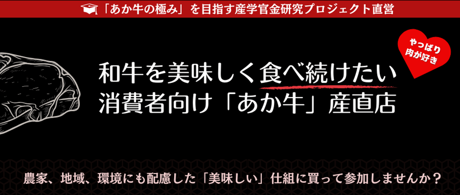 赤牛様　確認用　10/8 赤牛様 確認用 10/8 赤牛様確認用10/8