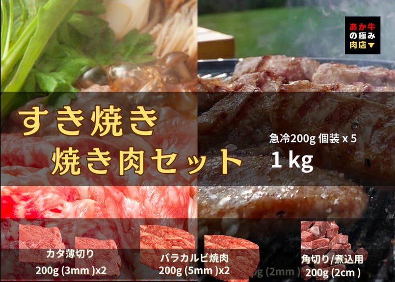 赤牛様 確認用 10/8 赤牛様確認用10/8