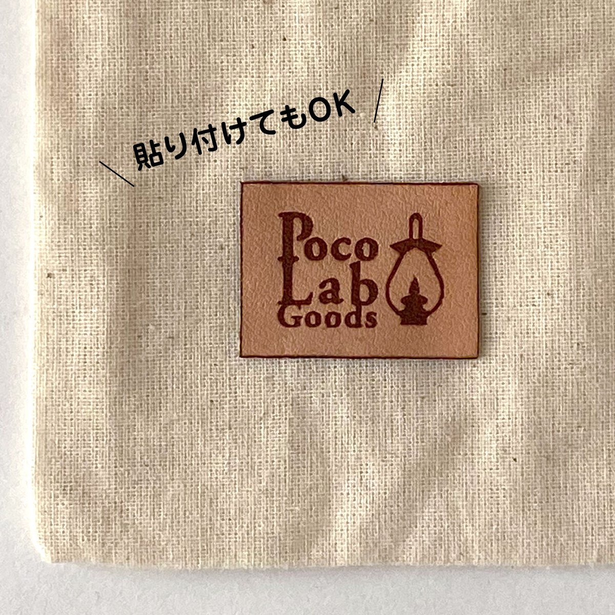 【 ぱれと画面です】　革タグ　素材　100枚 無地革タグ素材40枚 - メルカリ