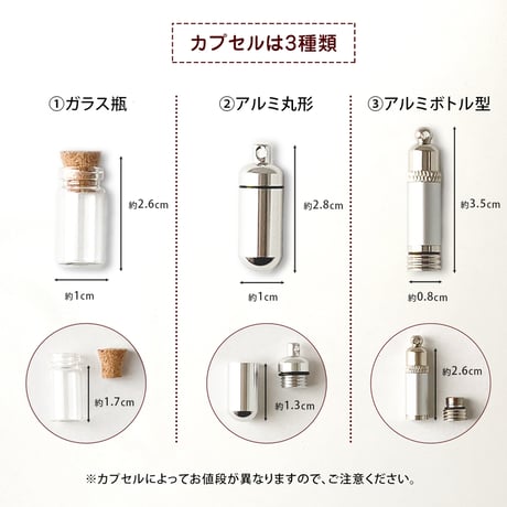 【ペット遺骨カプセル付】メモリアル レザーお守りケース
