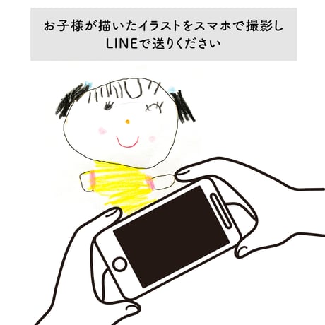 【母の日】子供の絵付き　パラコードキーホルダー