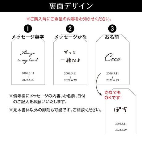 【ペット遺毛入れ】メモリアル レザーお守り