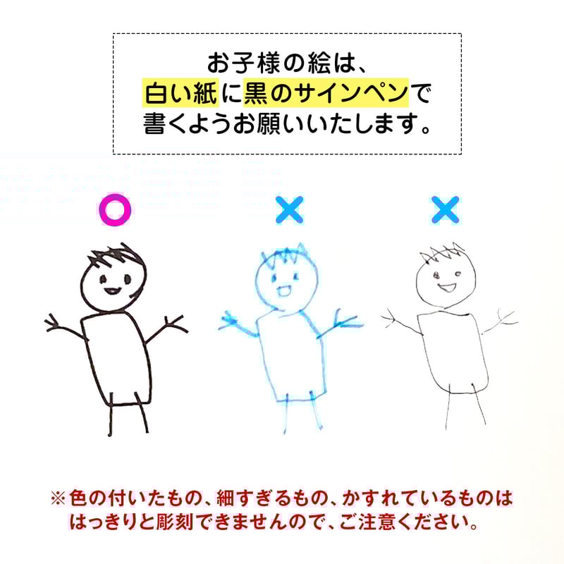 子供の絵入り レザーキーホルダー | Poco Lab