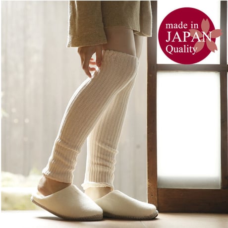 美sha♥温活シリーズ♥日本製テラヘルツ加工・2重編み絹＆綿レッグウォーマー 52cm丈