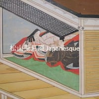 掛軸 極楽鳥 鳳凰 長谷川竹友 日本画 日本 素材ダウンロード | 松山兎