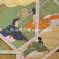 掛軸 極楽鳥 鳳凰 長谷川竹友 日本画 日本 素材ダウンロード | 松山兎