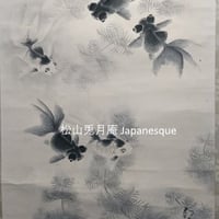 掛け軸 マクリ 長谷川竹友 滝に楓 日本画家 絹本肉筆 愛媛 未装 まくり 掛軸 2025年最新】長谷川竹友の人気アイテム - メルカリ