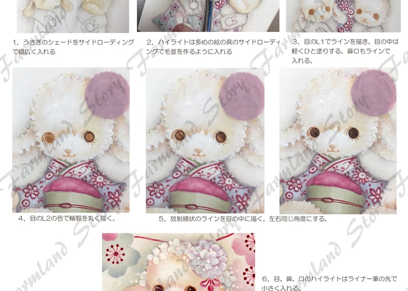 うさぎの羽子板 トールペイントデザインパケット 素材付き NO.34