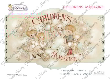 トールペイント作品 トールペイント エニッドホッシンガーのセミナー作品 - メルカリ