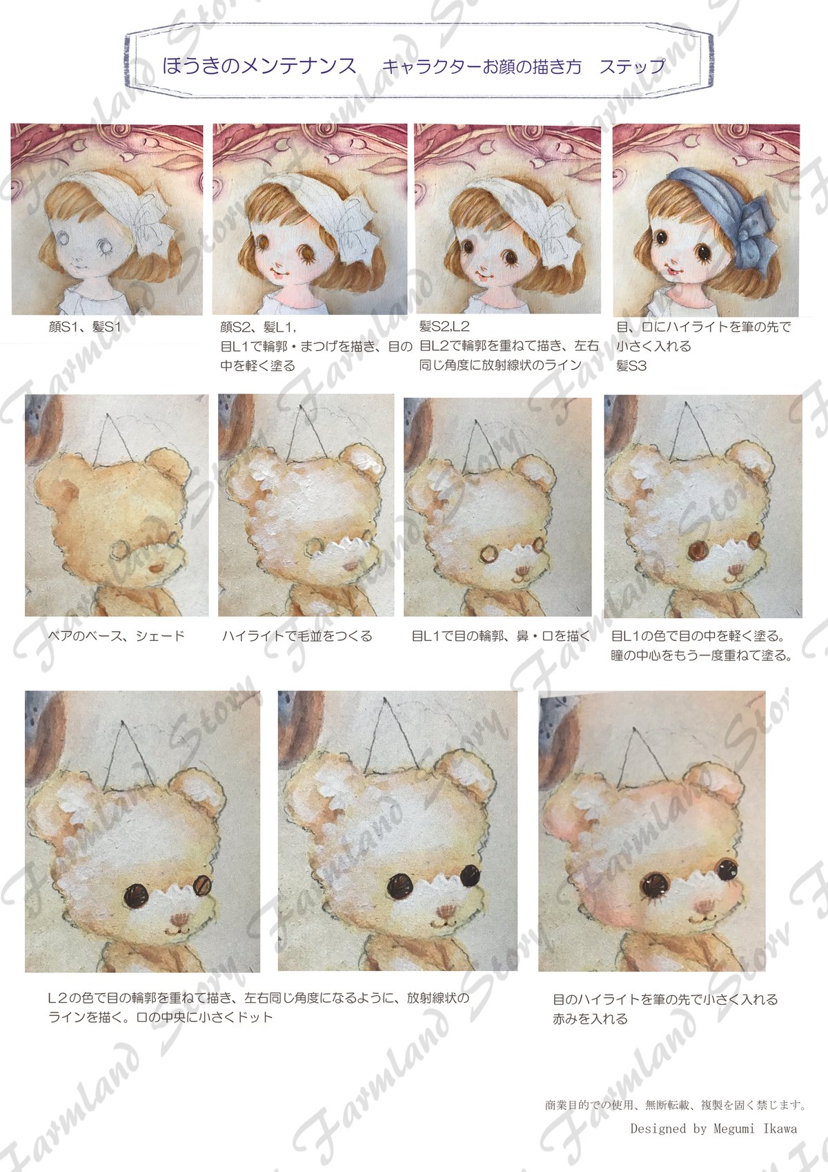 【トールペイント】ち手描きハロウィンプレート Happy Halloween! ハロウィンプレート🎃 トールペイント