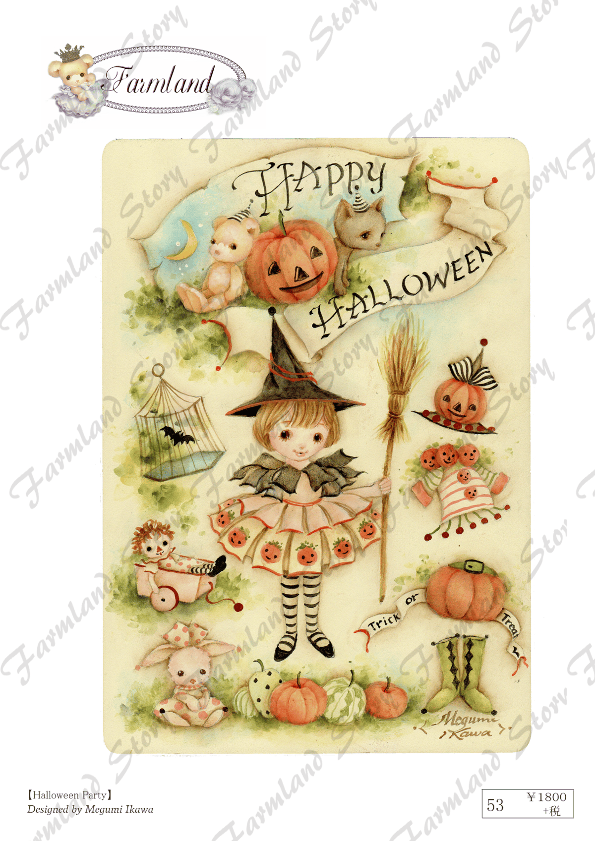 トールペイント ハロウィン トールペイント：ハロウィンプレート かぼちゃ レース 秋 ジャックオ