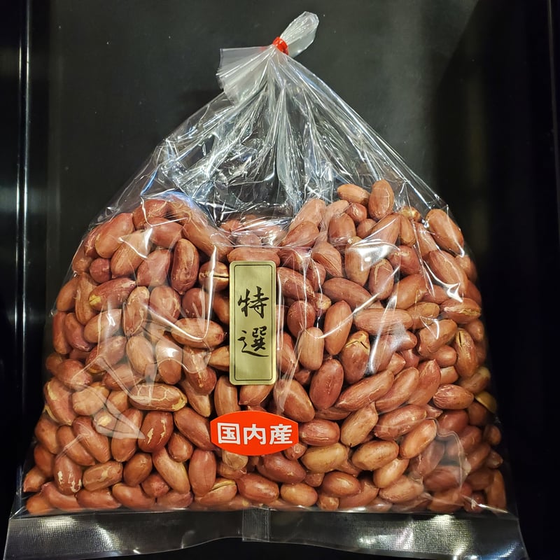 錦むらさき 国産落花生(500g) /生産地 静岡県浜松市 | 落花生 錦