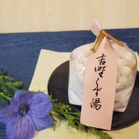 星形ラムネ | 落花生 錦むらさき【公式】