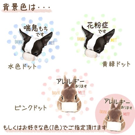 【うちの子グッズ】缶バッジ（44mm）1種×10個set もしくは 2種×5個set