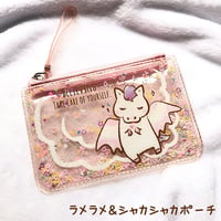 ゆめかわ☆ペガサスさんのラメラメ＆シャカシャカミニポーチ