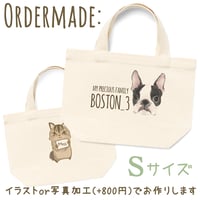 【うちの子グッズ】ランチトートバッグ（Sサイズ）