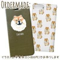 【うちの子グッズ】手帳型スマホケース（iPhone全機種対応）