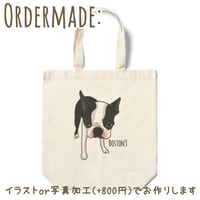 【うちの子グッズ】エコバッグ