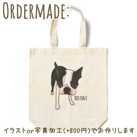 【うちの子グッズ】エコバッグ