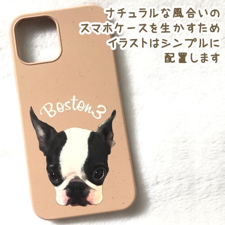 【うちの子グッズ】エコスマホケース（iPhone一部機種のみ）