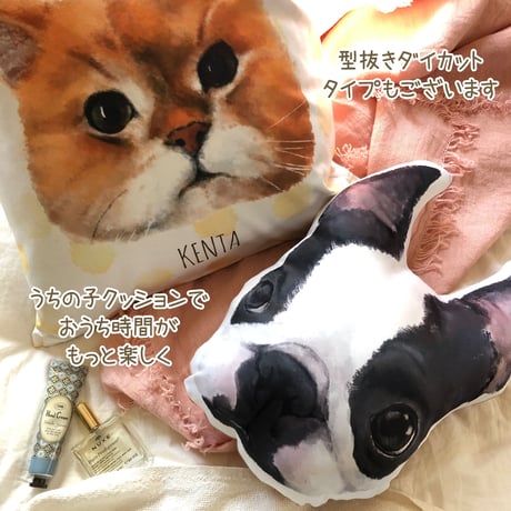 【うちの子グッズ】スクエアビッグクッション（中身クッションなし）