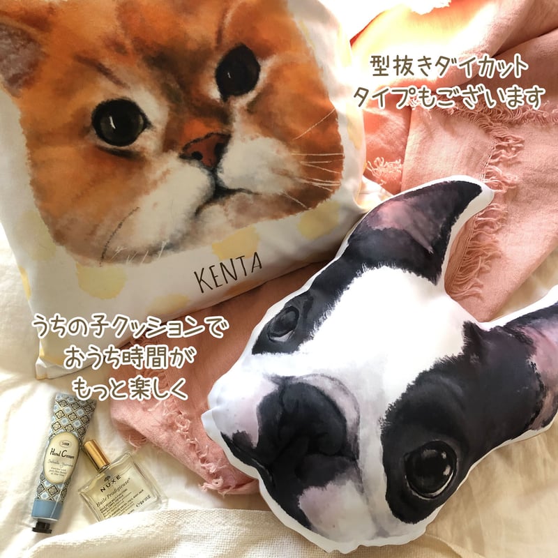 うちの子グッズ】スクエアビッグクッション（中身クッションあり