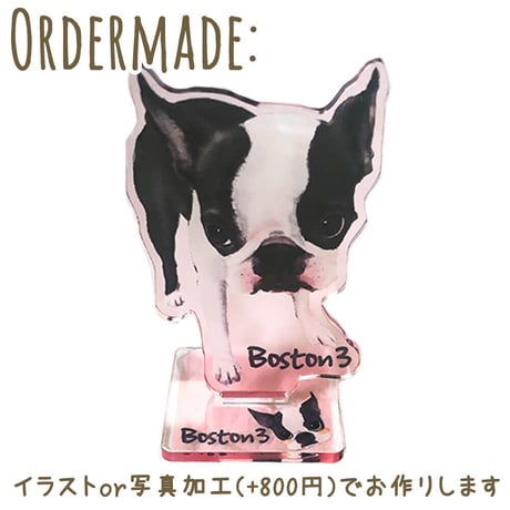 【うちの子グッズ】アクリルスタンド