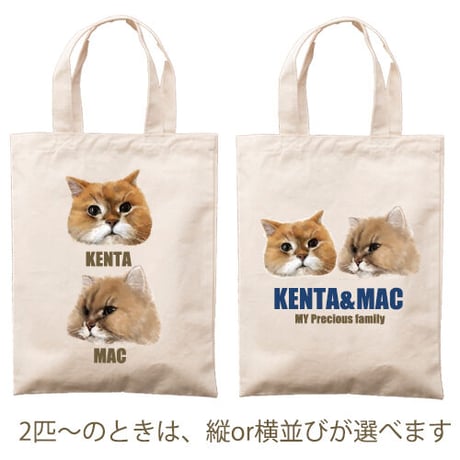 【うちの子グッズ】トートバッグ（A4サイズ）