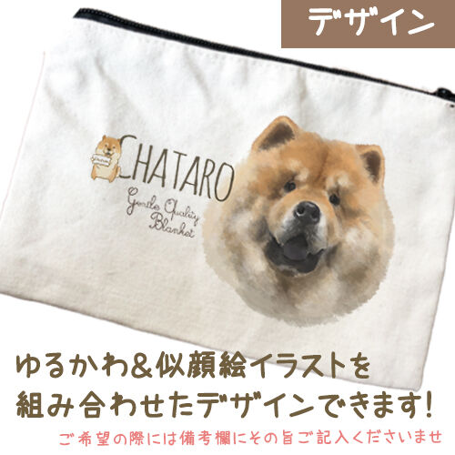 うちの子グッズ】キャンバスフラットポーチ | 14 libre