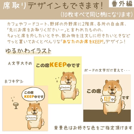 【うちの子グッズ】メガネ拭き 10枚set
