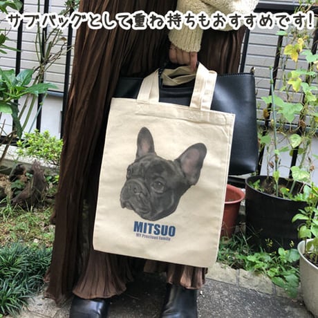 【うちの子グッズ】トートバッグ（A4サイズ）