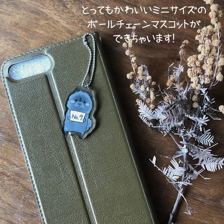 【うちの子グッズ】アクリルボールチェーン５個セット