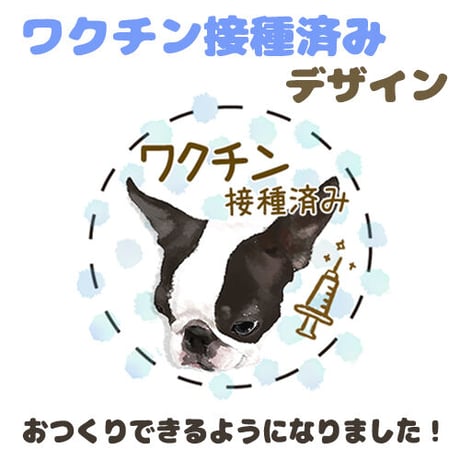 【うちの子グッズ】缶バッジ（44mm）1種×10個set もしくは 2種×5個set