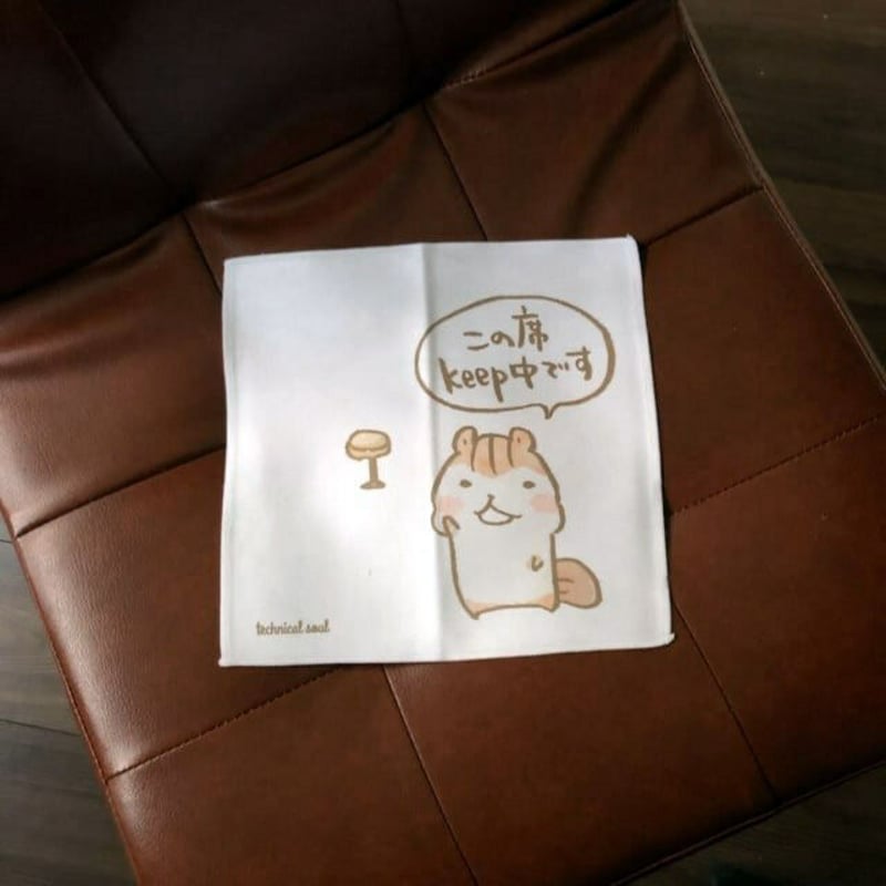 この席keep中！ミニハンカチ | 14 libre 