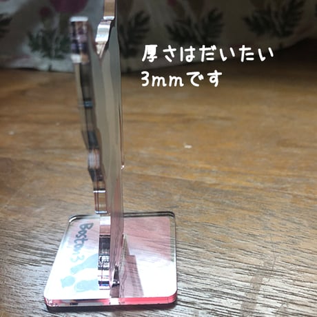 【うちの子グッズ】アクリルスタンド