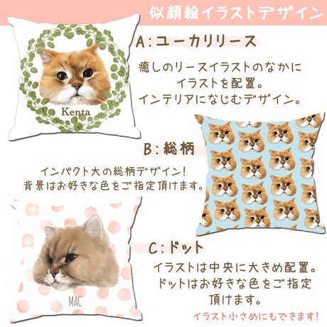 【うちの子グッズ】スクエアビッグクッション（中身クッションなし）