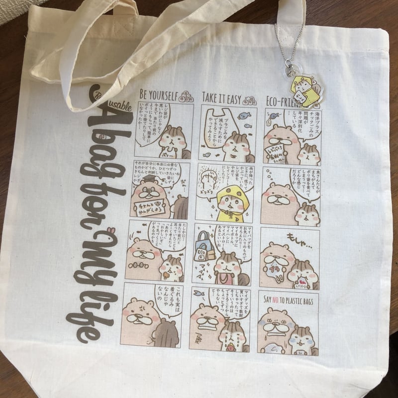 シマリスのリスたむ 読める！エコバッグ（おまけつき） | 14 libre