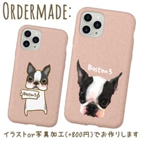 【うちの子グッズ】エコスマホケース（iPhone一部機種のみ）