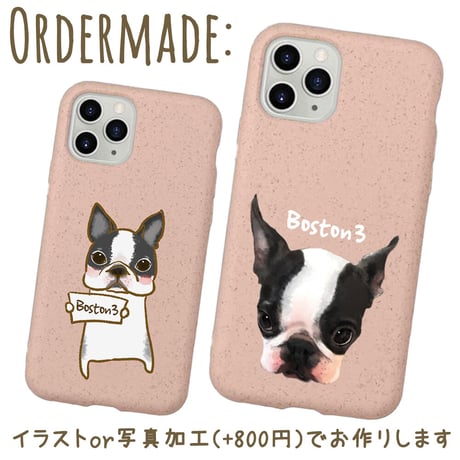 【うちの子グッズ】エコスマホケース（iPhone一部機種のみ）