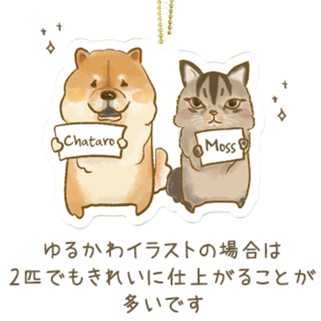 【うちの子グッズ】アクリルボールチェーン５個セット