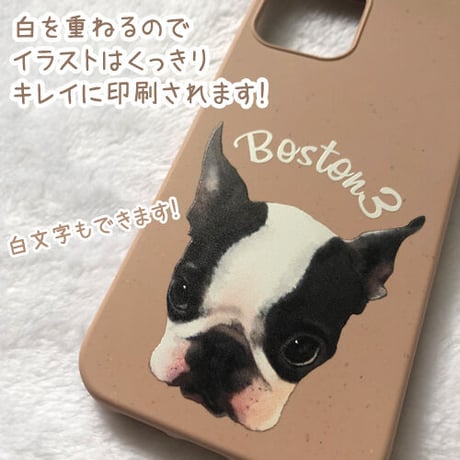 【うちの子グッズ】エコスマホケース（iPhone一部機種のみ）