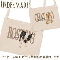 【うちの子グッズ】サコッシュ