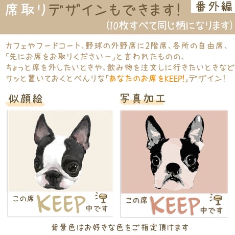 【うちの子グッズ】メガネ拭き 10枚set