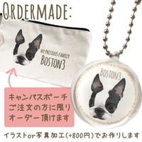 【うちの子グッズ】ミニアクリルボールチェーン（キャンバスフラットポーチご購入時のみオーダー頂けます）