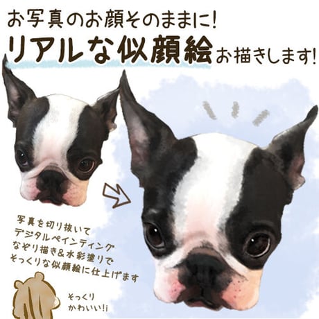 うちの子イラスト&グッズ制作ガイド　〜はじめにお読みくださいませ〜