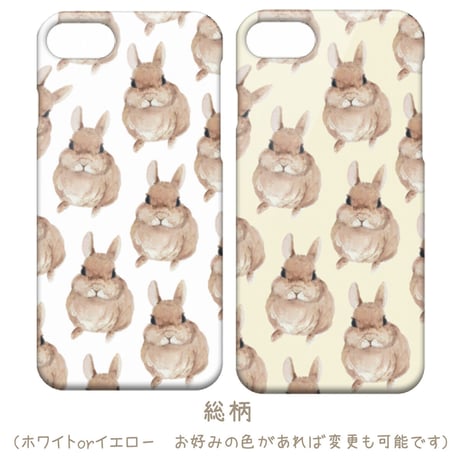 お名前入り☆ウサギさんのスマホケース（iPhone全機種対応）