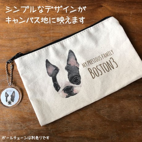 【うちの子グッズ】キャンバスフラットポーチ