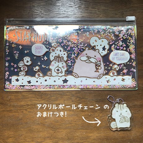 ゆめかわ☆シャカシャカマスクポーチ（おまけつき）