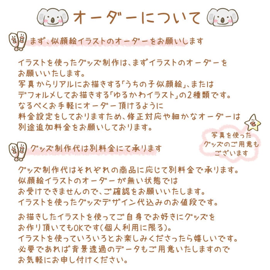 5f0dd4444adba076ebf51495